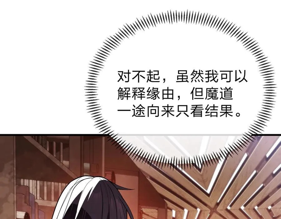 第13话 星儿永久的忠诚71
