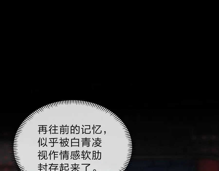 第13话 星儿永久的忠诚123