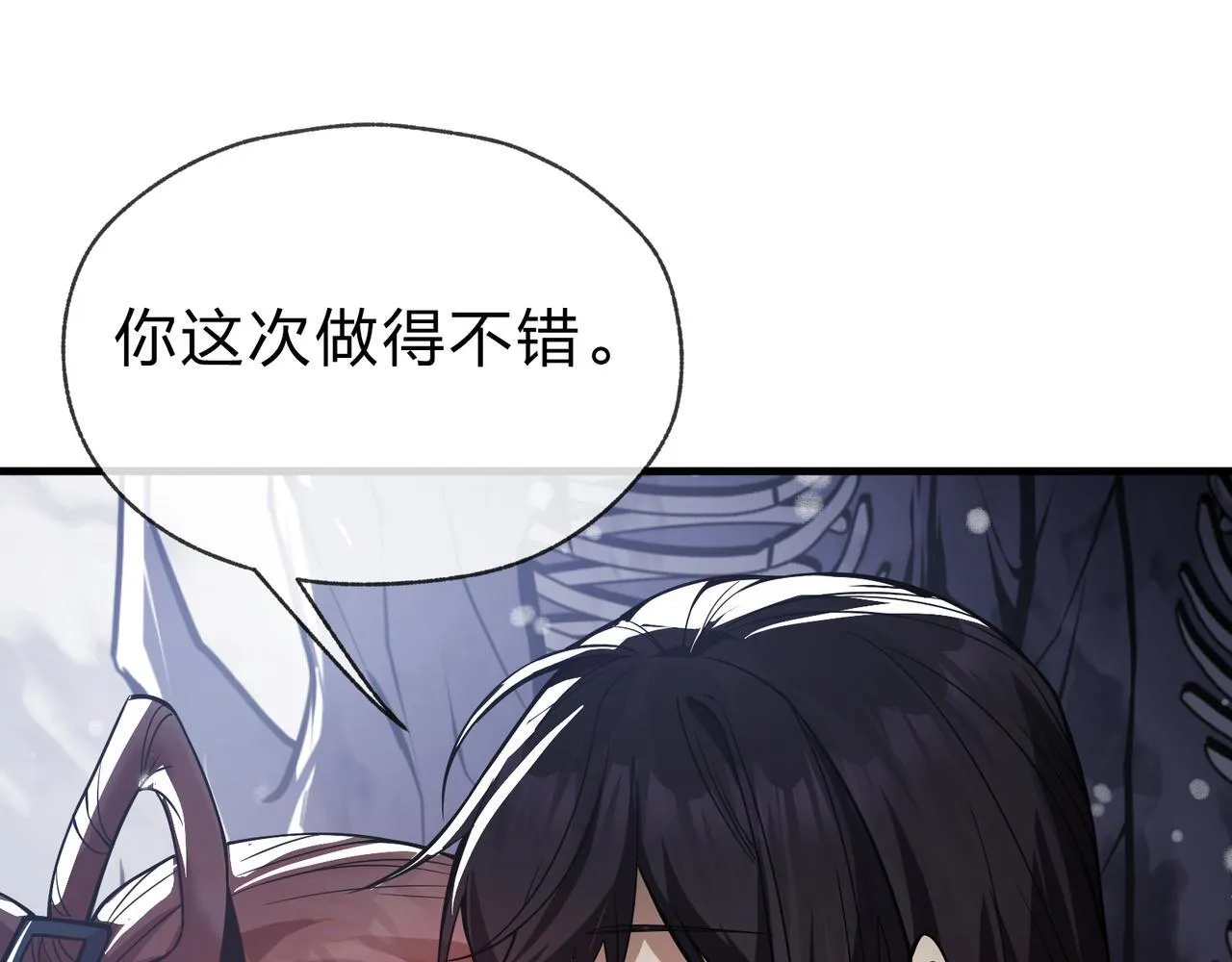第17话 给你看个大宝贝！129