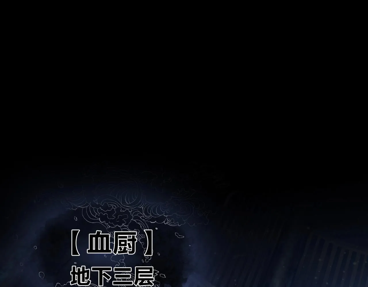 第7话 修脚养蛊两不误！79