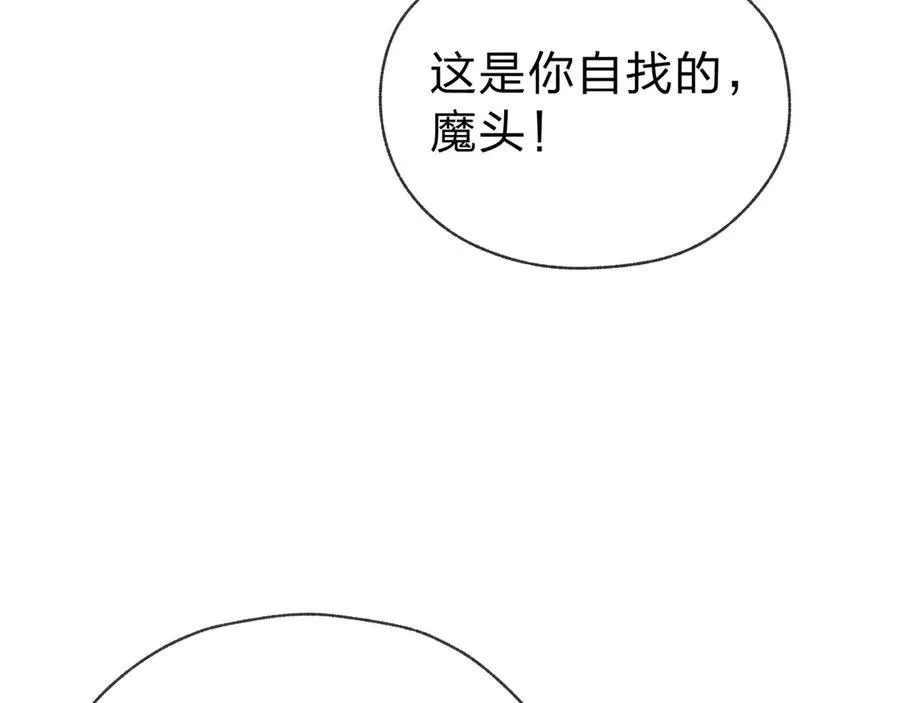 第11话 你唤他……主人？129