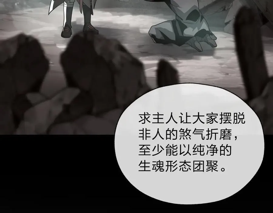 第13话 星儿永久的忠诚94