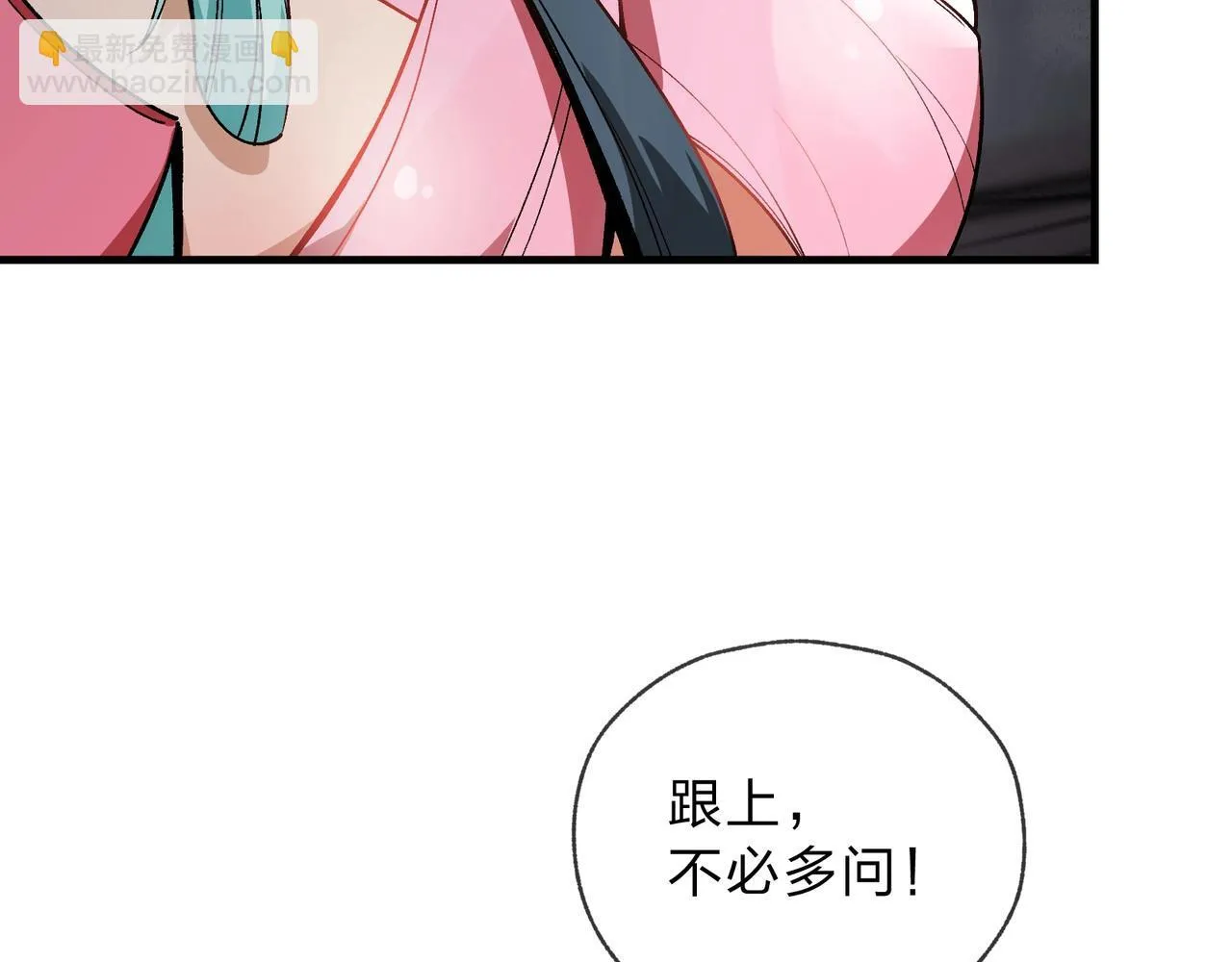 第2话 演员的自我修养！10