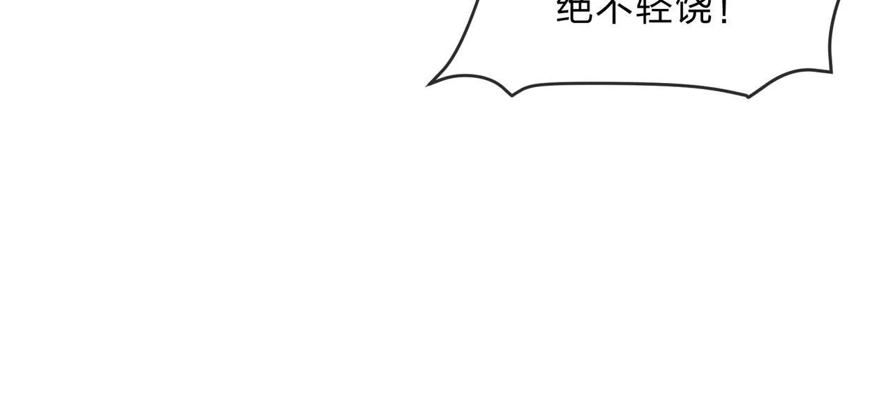 第6话 为女徒儿足疗解毒！56