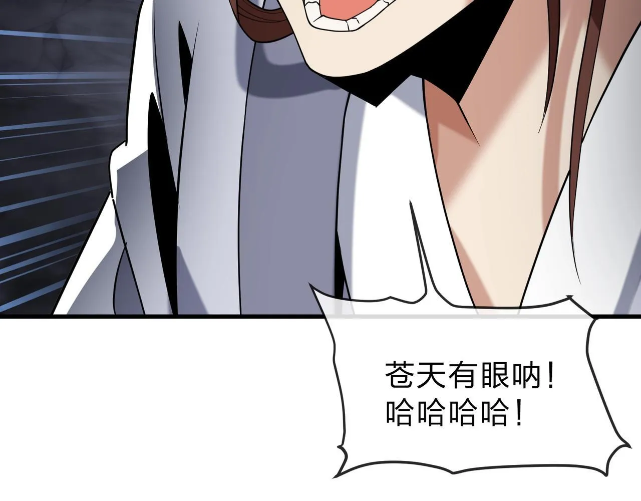 第八话 什么档次跟我一样的修为 ？10