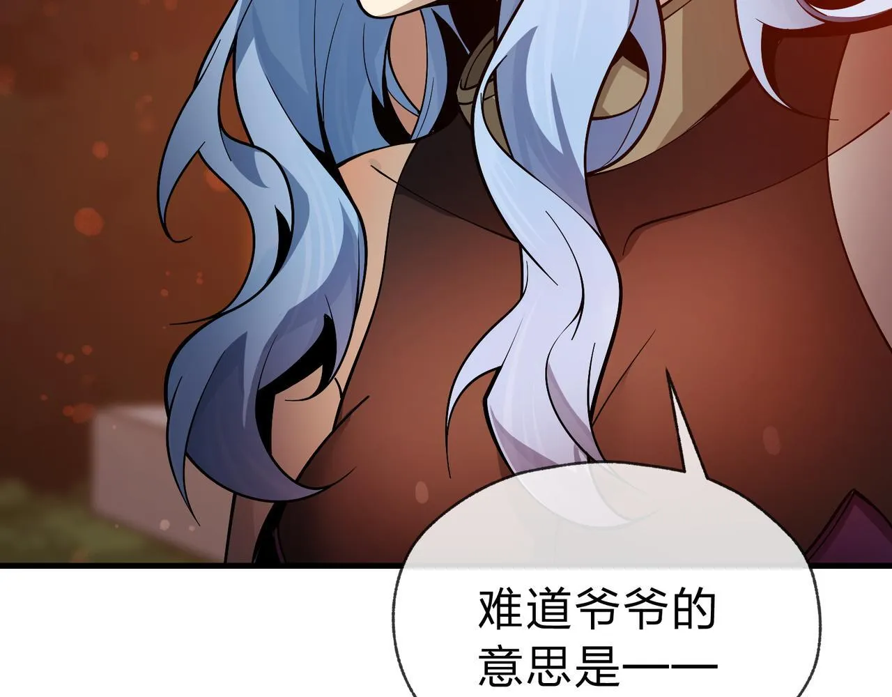 第16话 做主人的星奴81