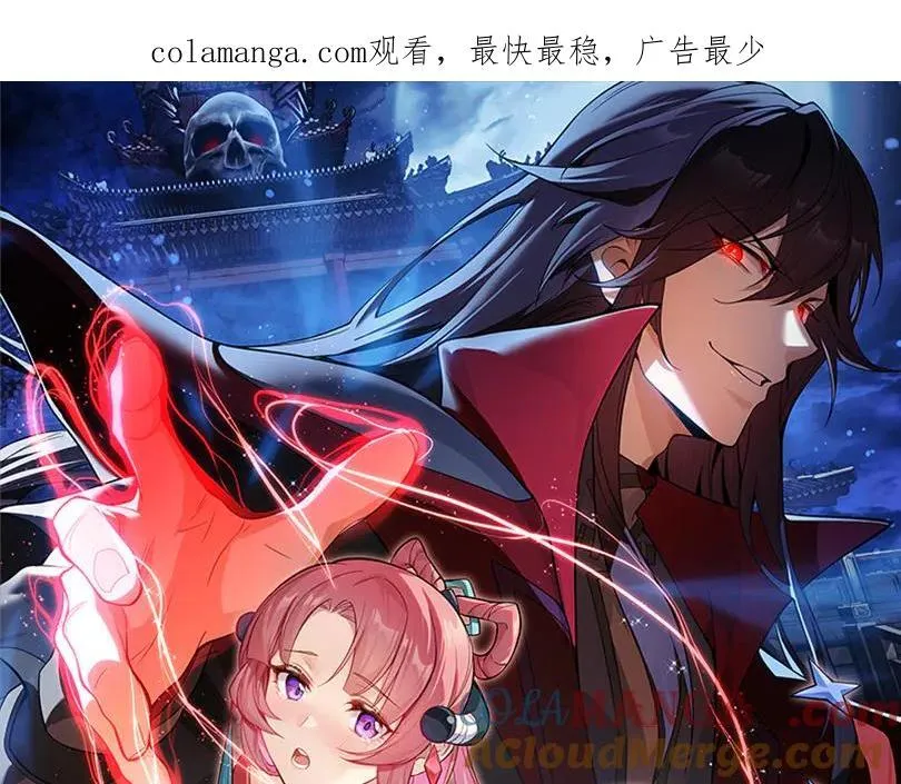 第11话 你唤他……主人？0