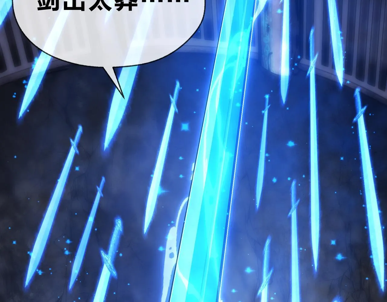 第八话 什么档次跟我一样的修为 ？28