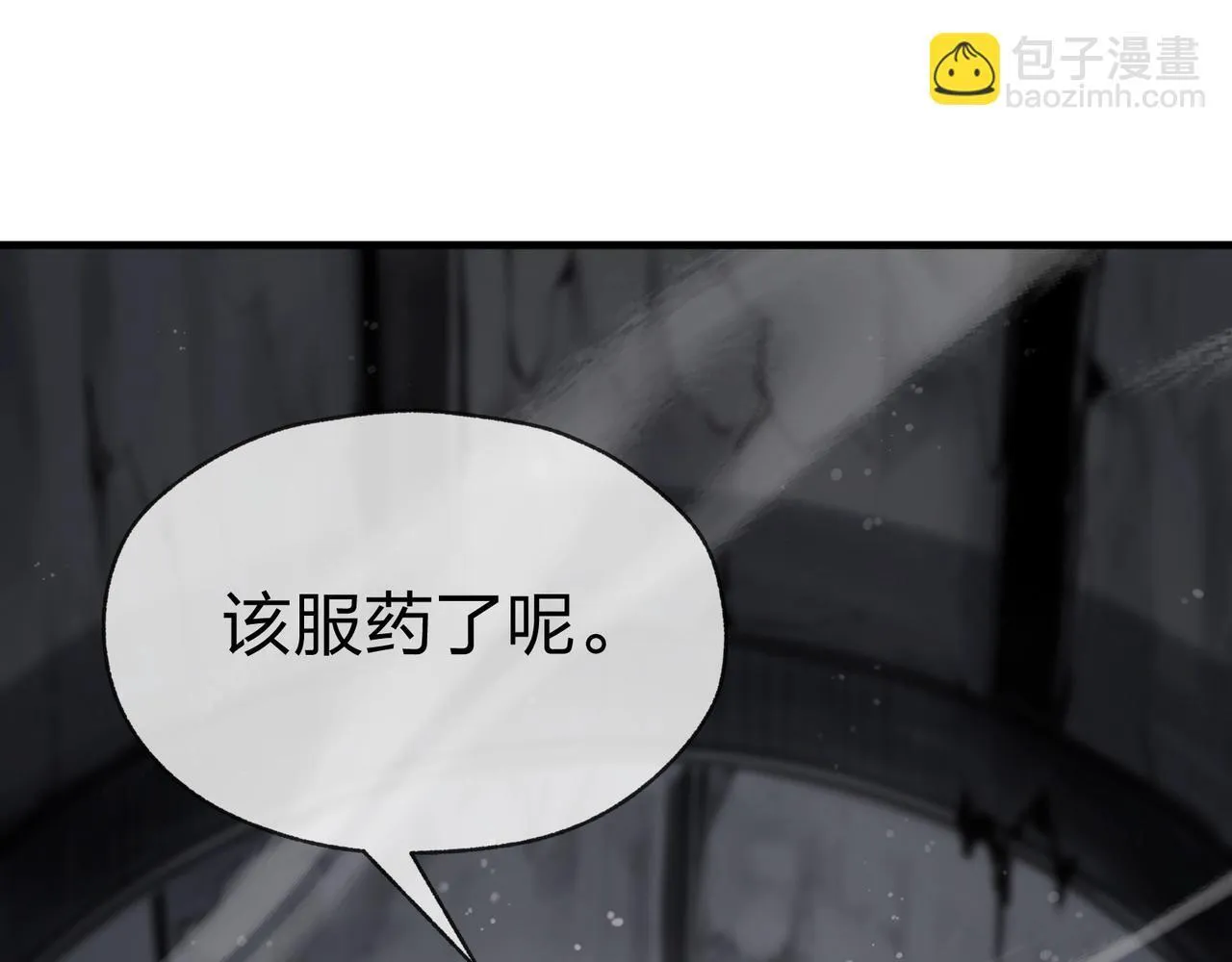 第1话 重生：反派魔尊！74