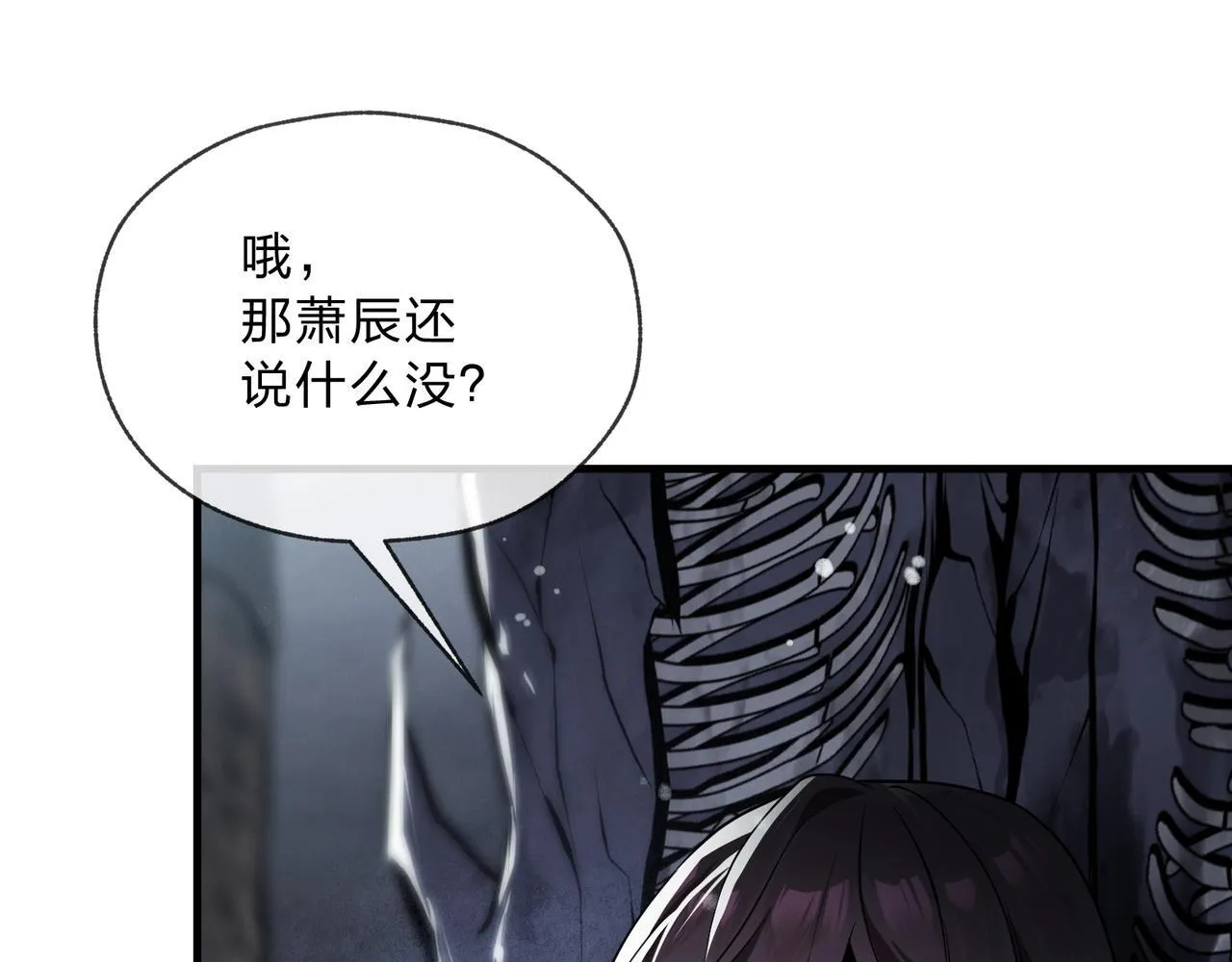 第4话 奖励女徒儿一次？62
