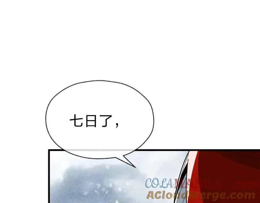 第10话 干掉魔尊，女徒弟们就都是我的！12