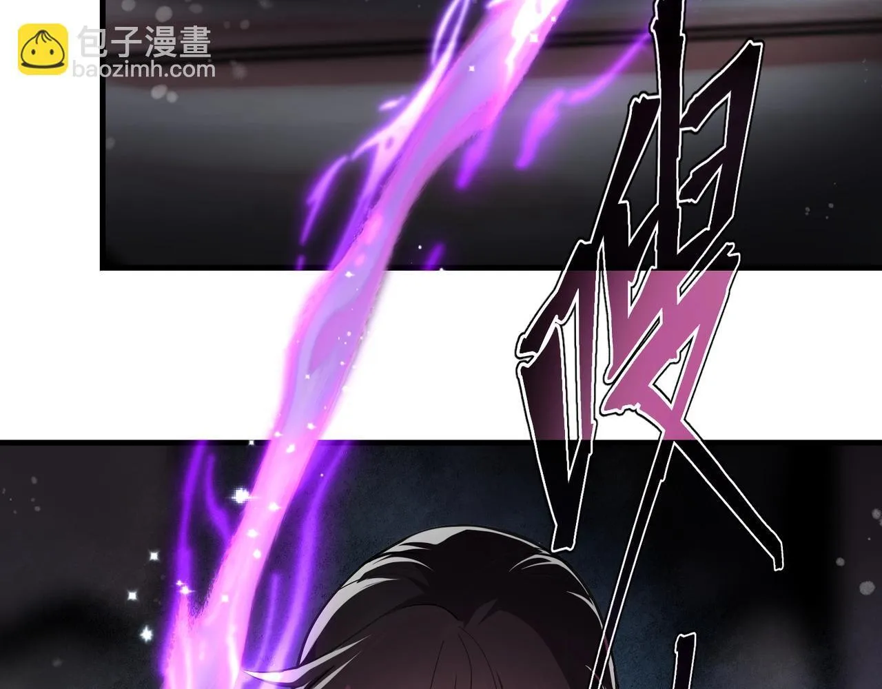 第1话 重生：反派魔尊！178