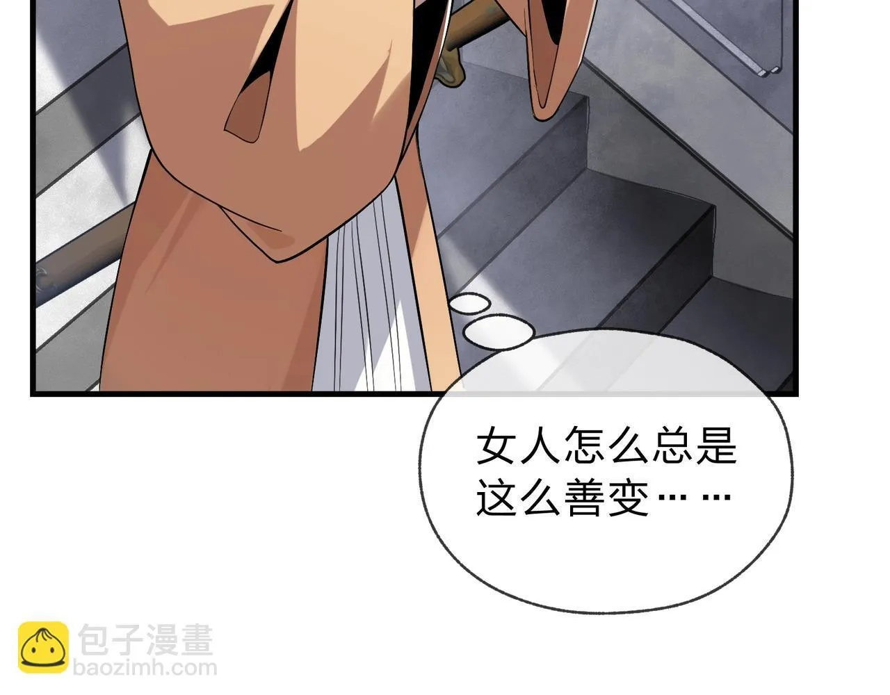 第3话 开启宝箱！135