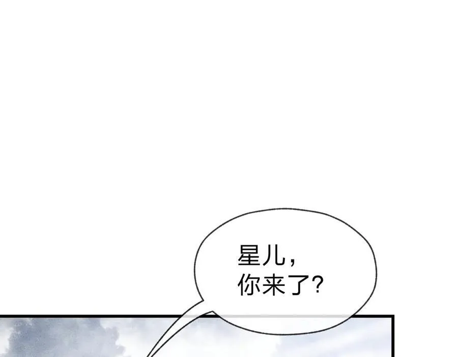 第14话 向为师展示你的孝心62