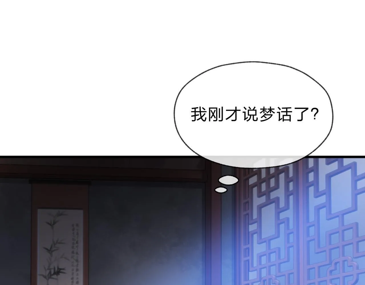 第八话 什么档次跟我一样的修为 ？129