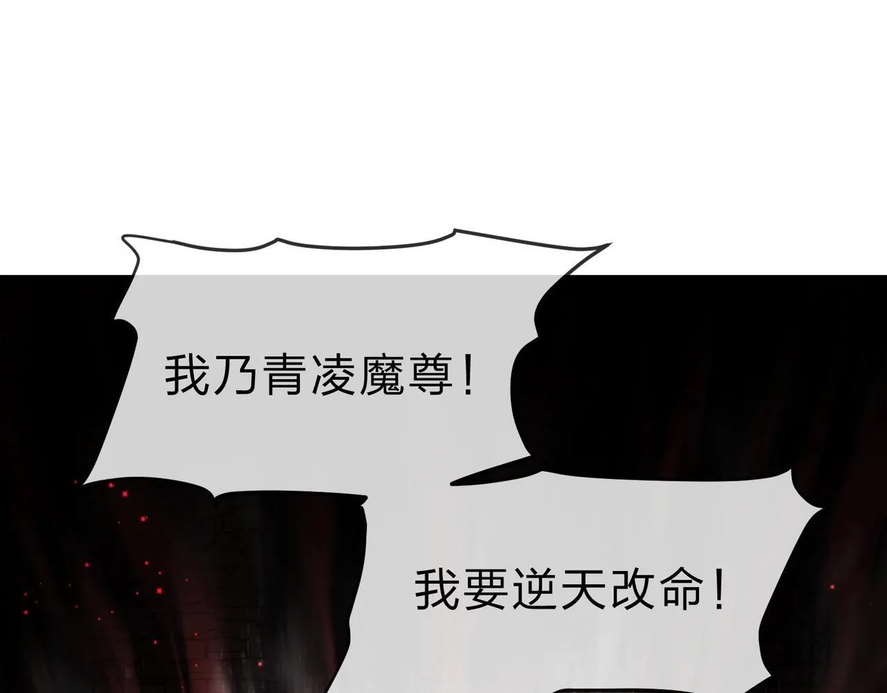 第4话 奖励女徒儿一次？19