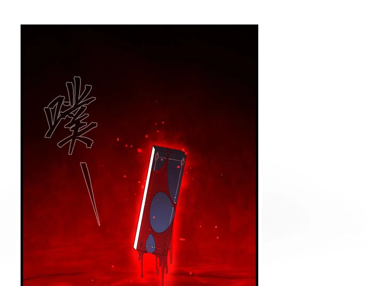 第4话 奖励女徒儿一次？23