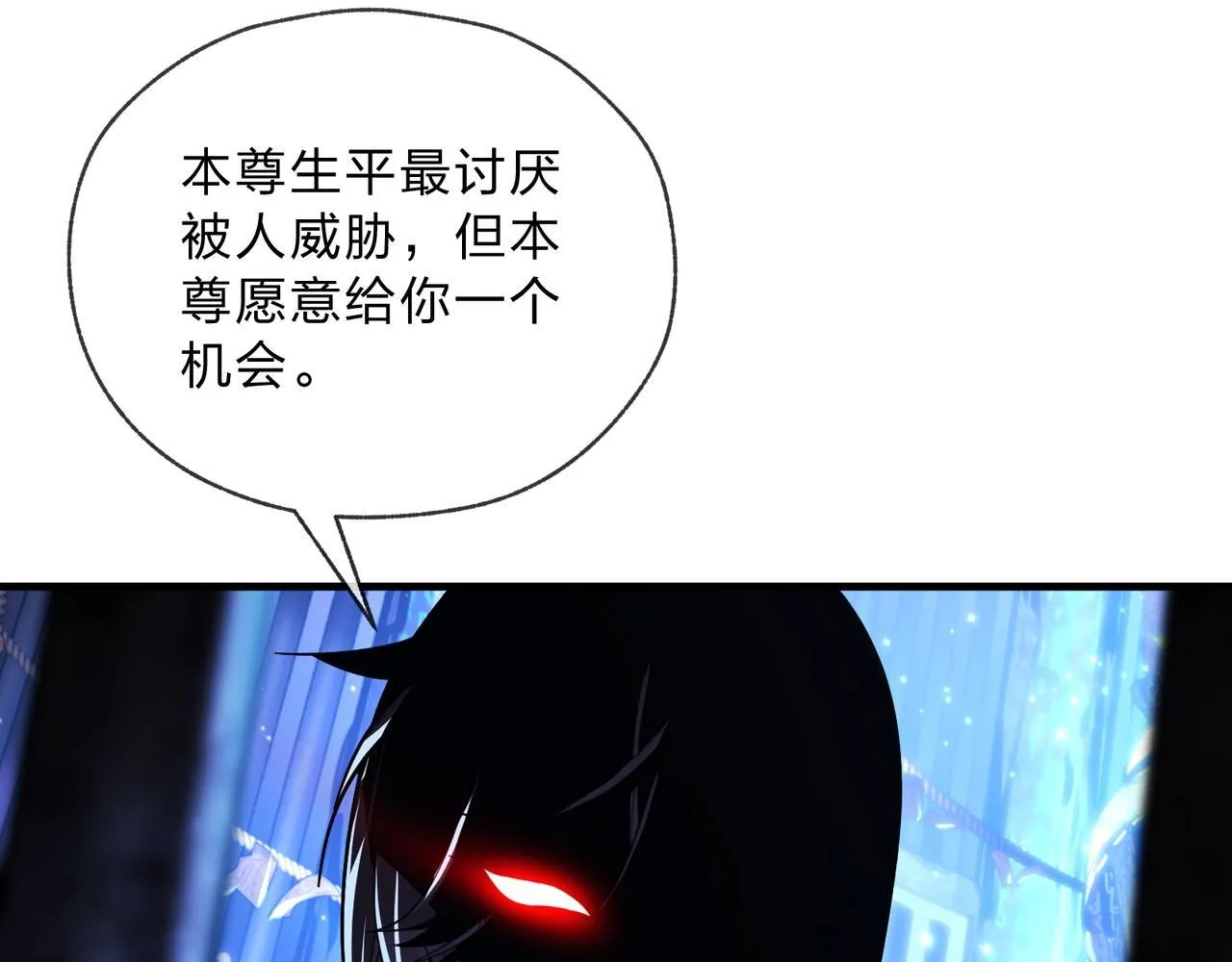 第7话 修脚养蛊两不误！120