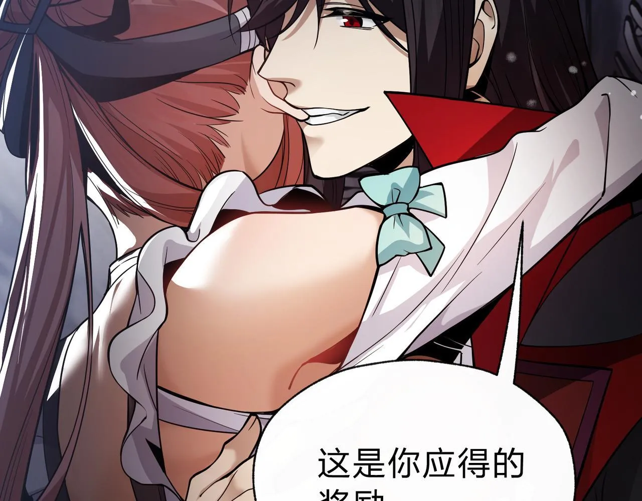 第17话 给你看个大宝贝！130