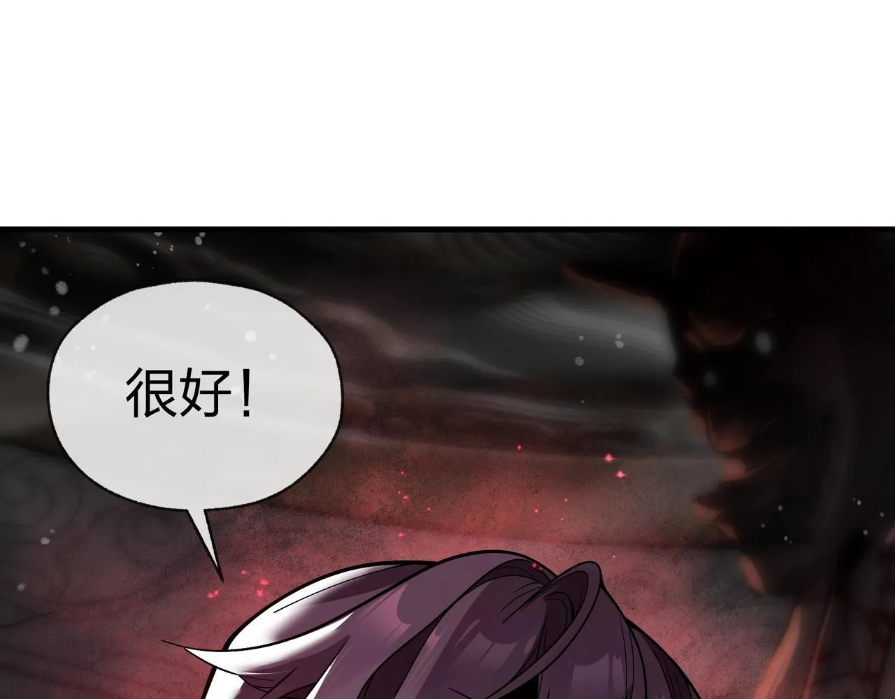第4话 奖励女徒儿一次？48
