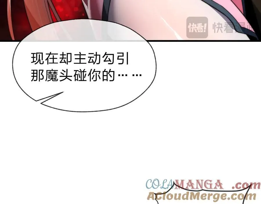 第11话 你唤他……主人？60