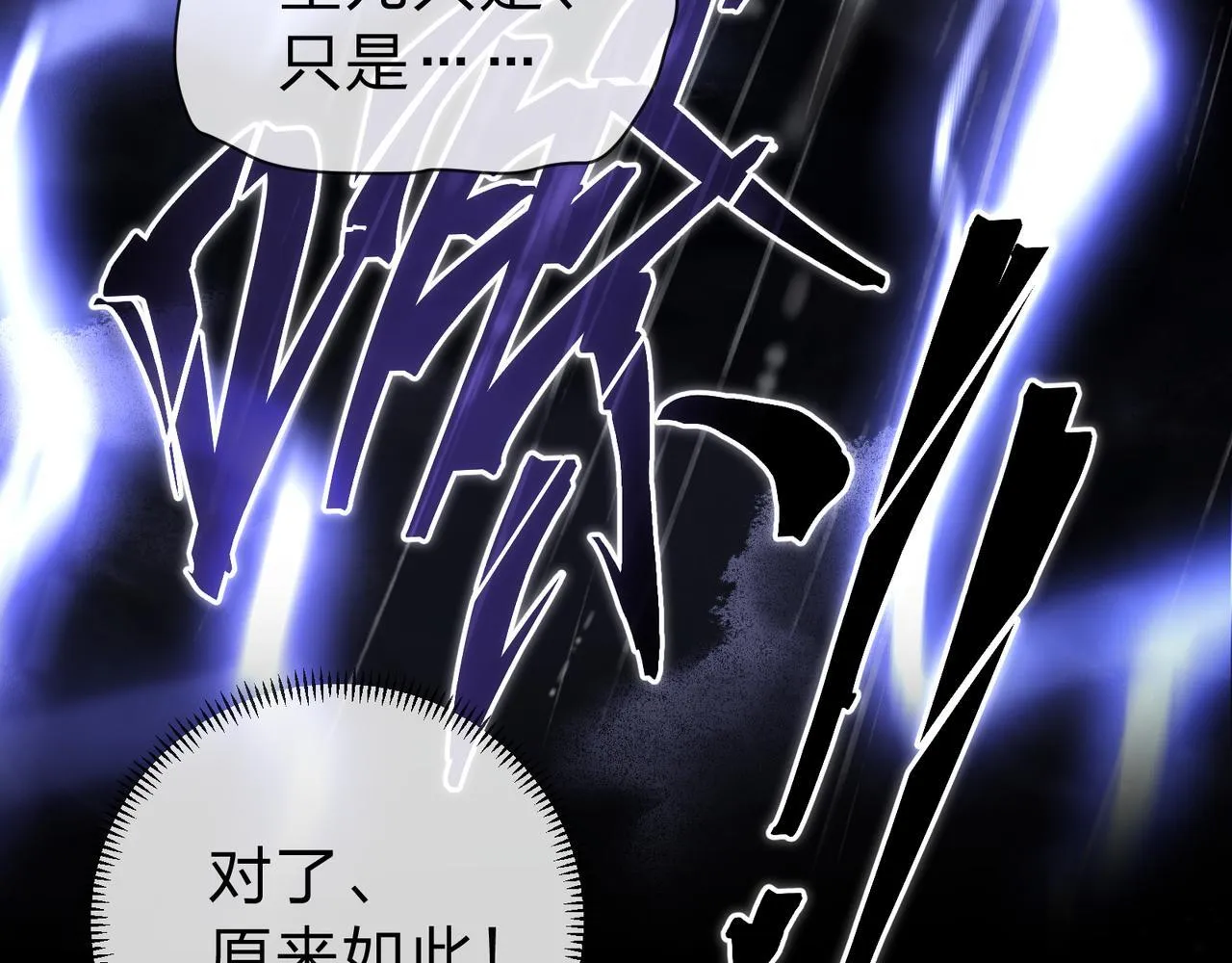 第九话 师尊 能一起睡吗？39