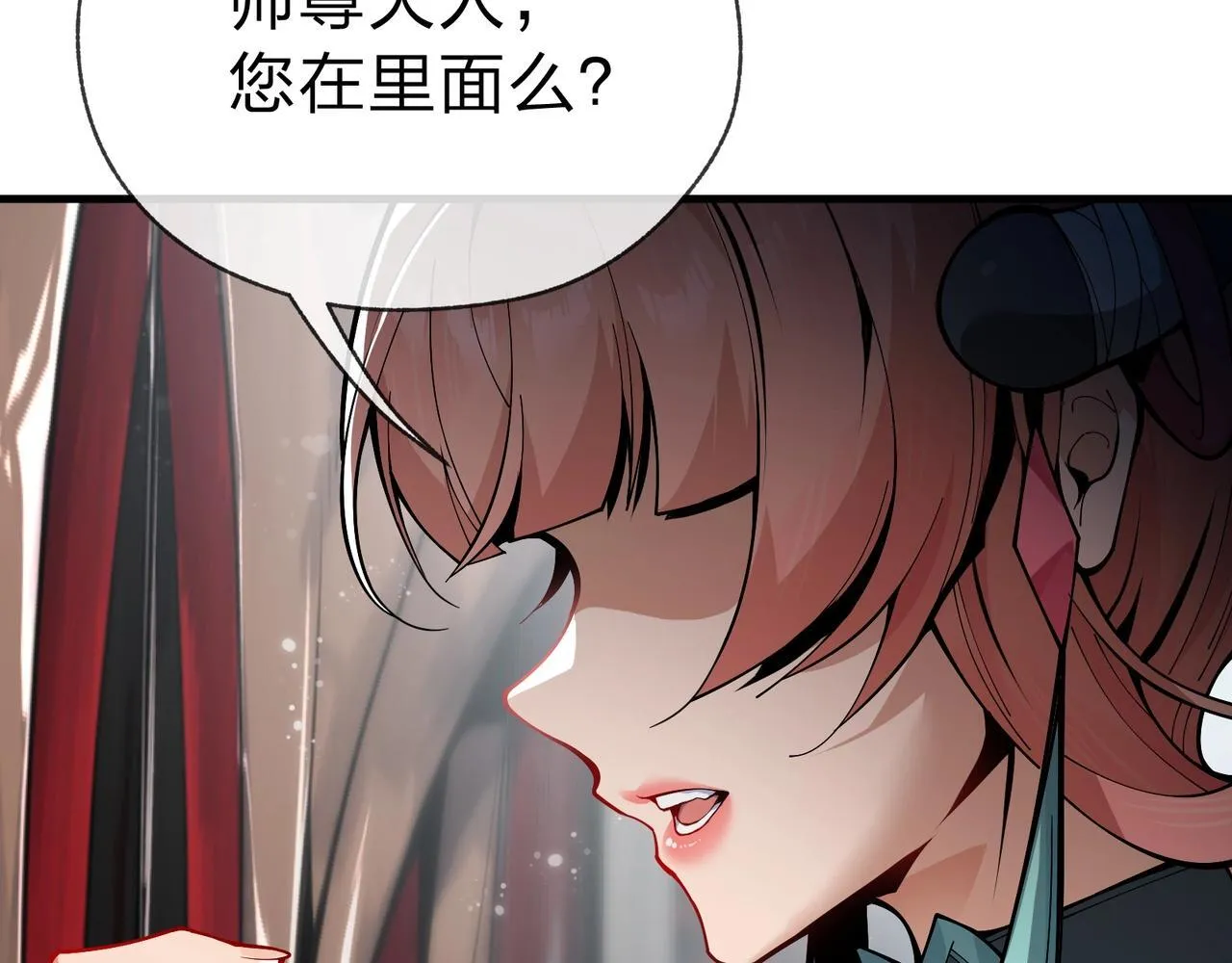 第1话 重生：反派魔尊！71