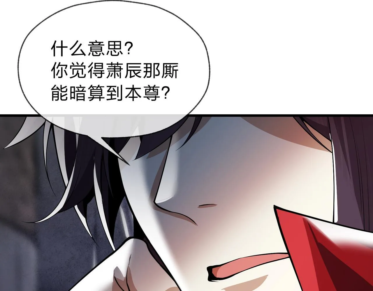 第九话 师尊 能一起睡吗？31