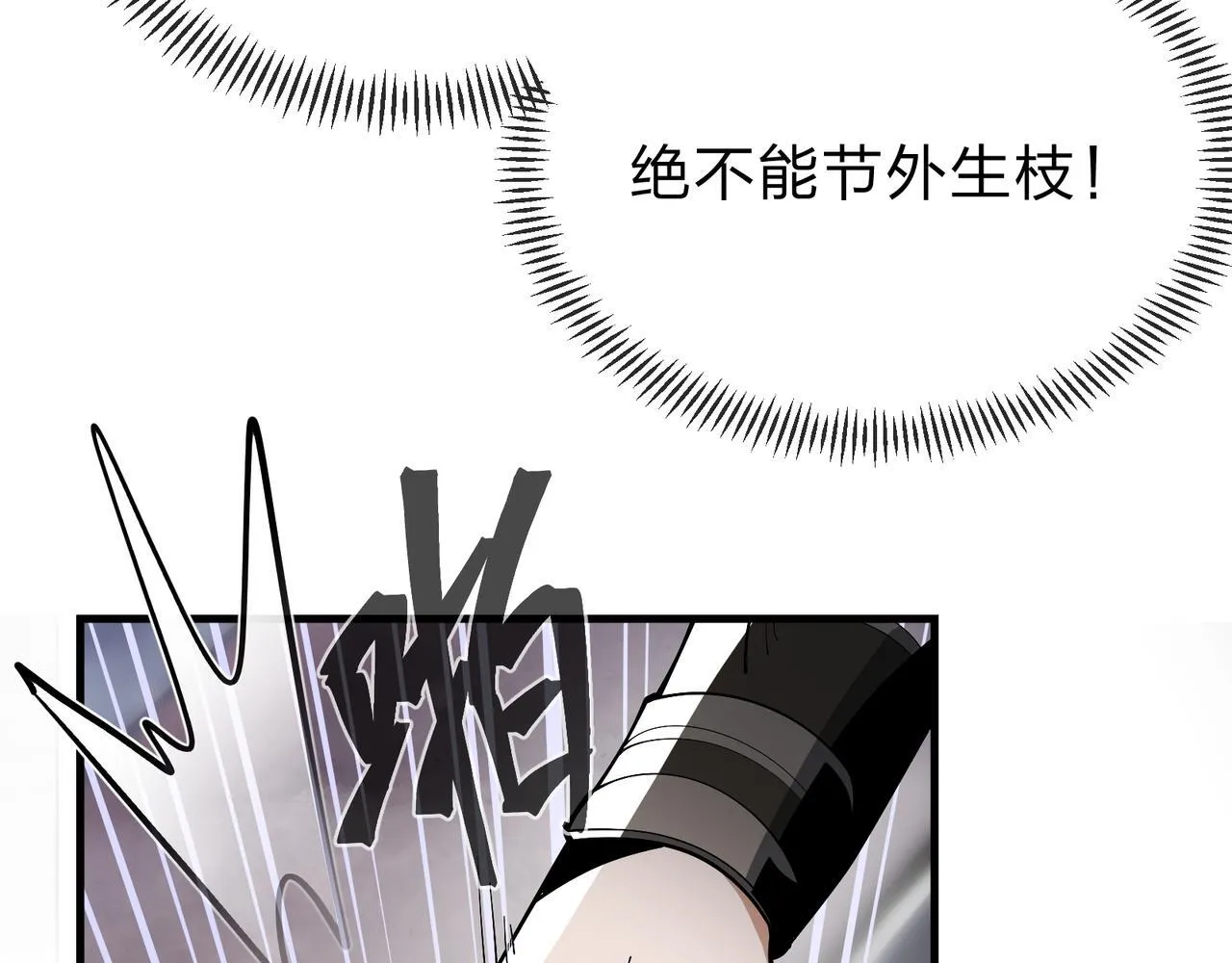 第九话 师尊 能一起睡吗？59