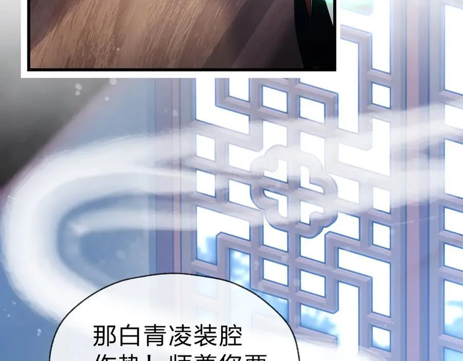 第14话 向为师展示你的孝心7