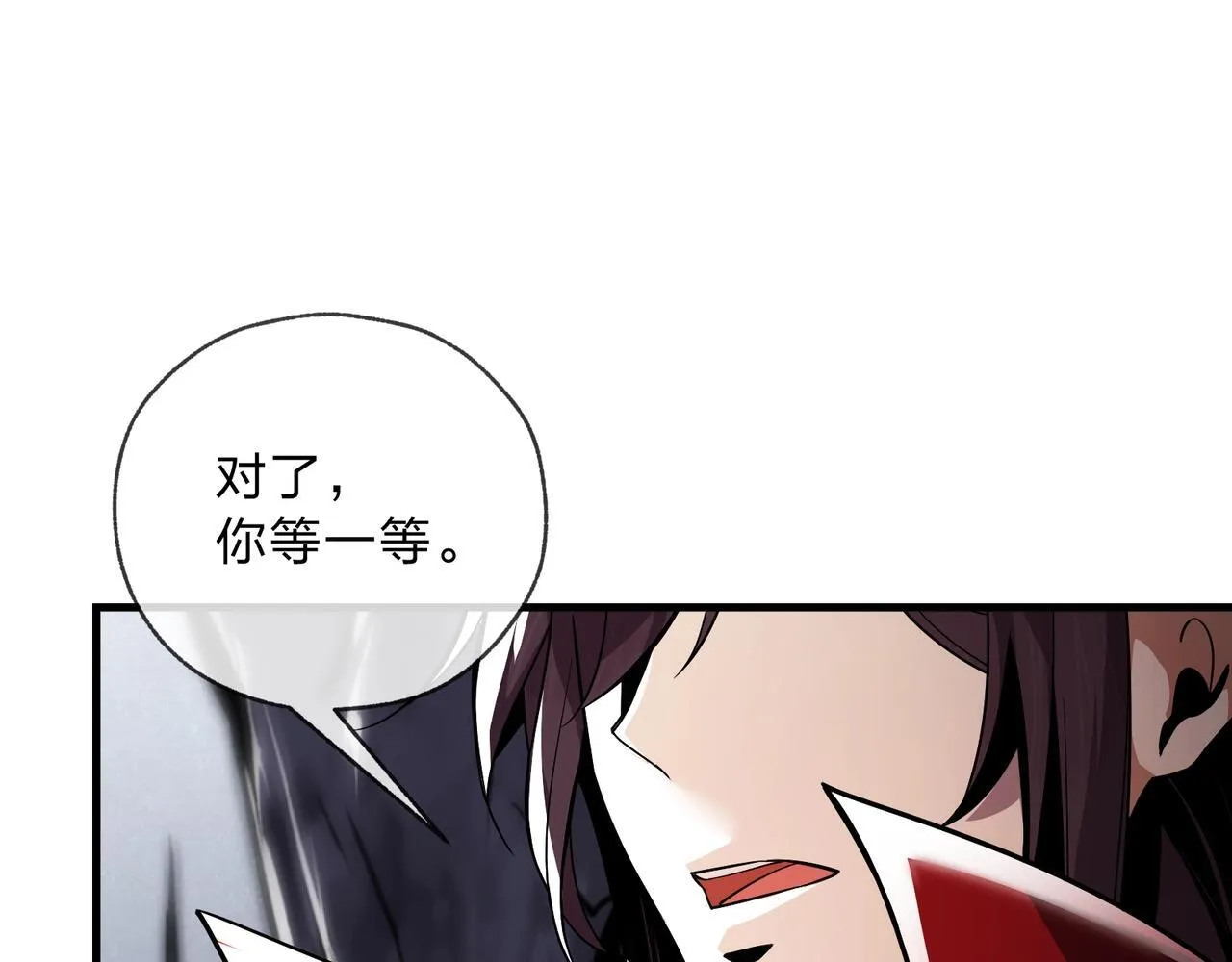 第5话 攻略大徒儿！107