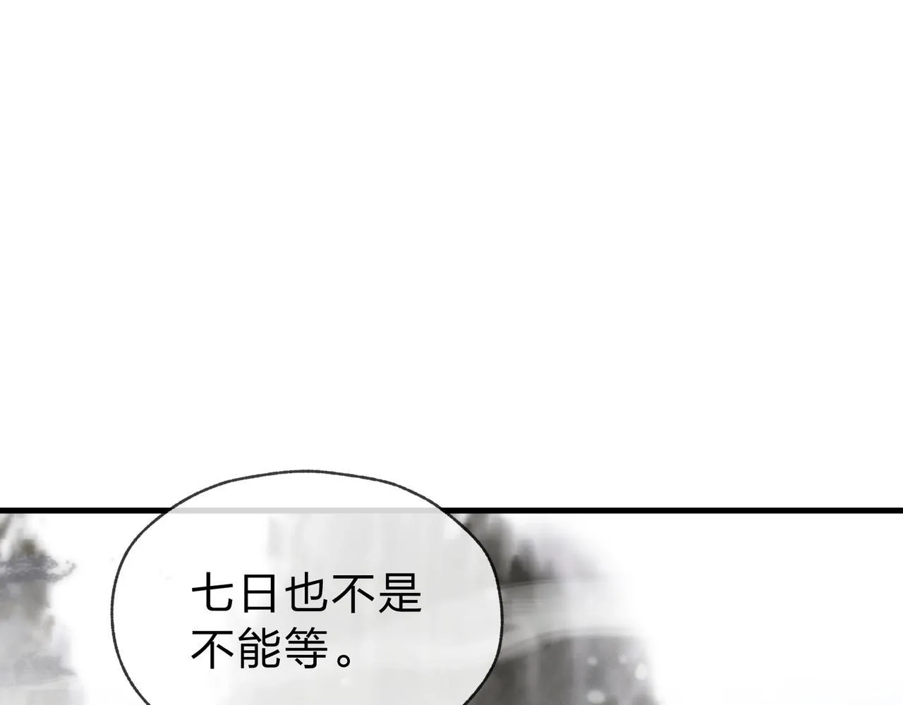 第3话 开启宝箱！107
