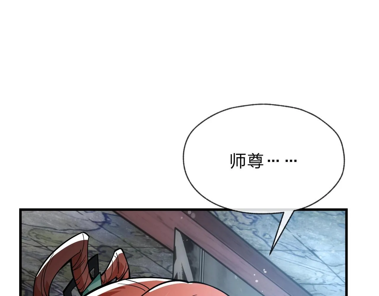 第2话 演员的自我修养！132
