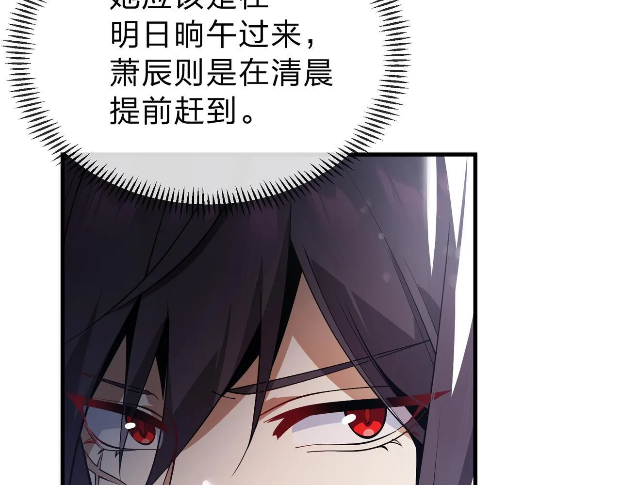 第九话 师尊 能一起睡吗？17