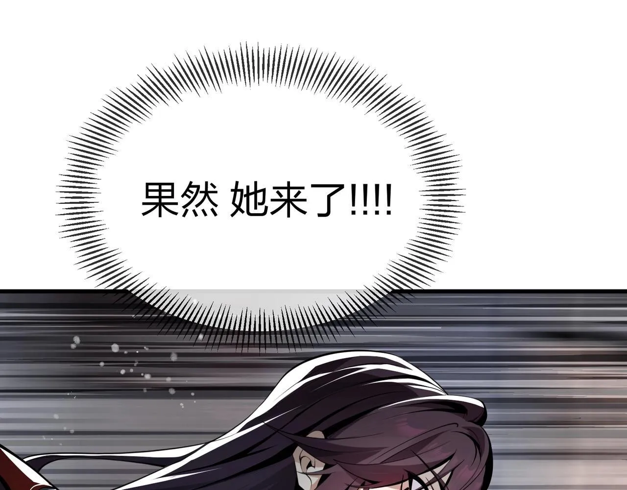 第1话 重生：反派魔尊！79