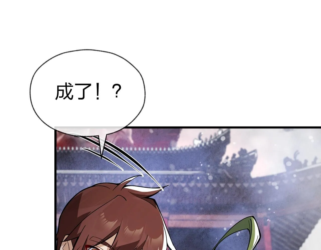 第3话 开启宝箱！93
