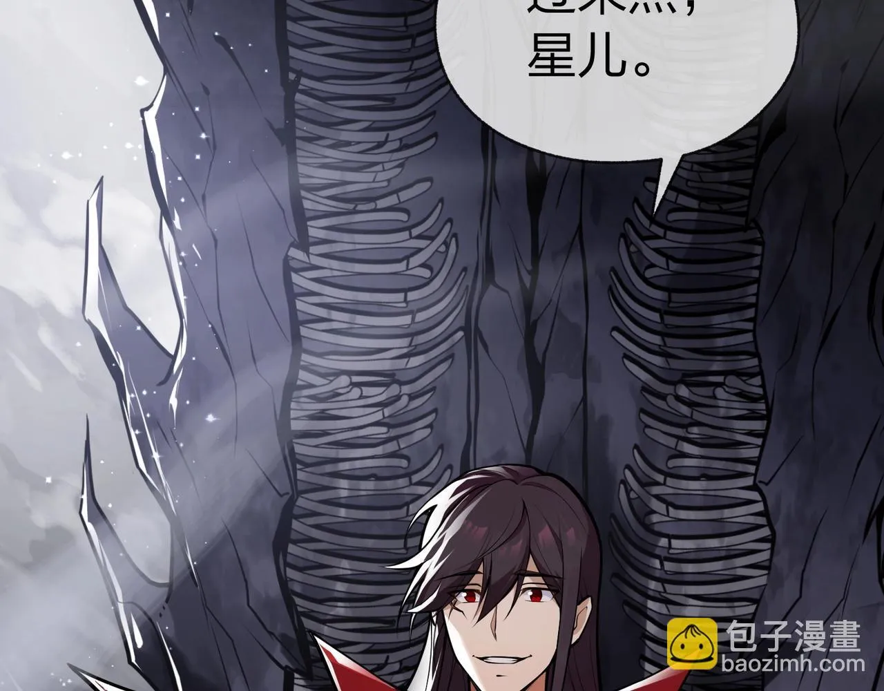 第1话 重生：反派魔尊！130