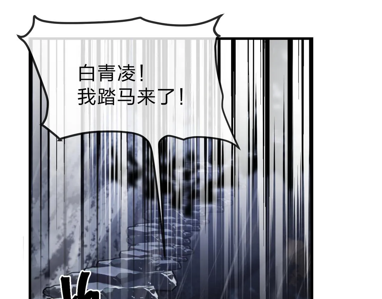 第九话 师尊 能一起睡吗？140