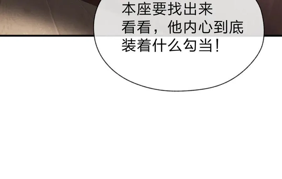 第14话 向为师展示你的孝心39
