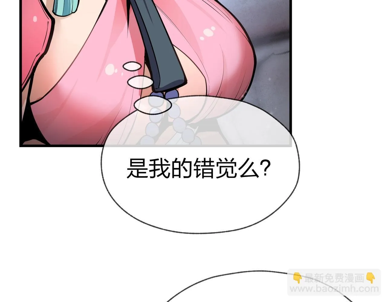 第1话 重生：反派魔尊！134