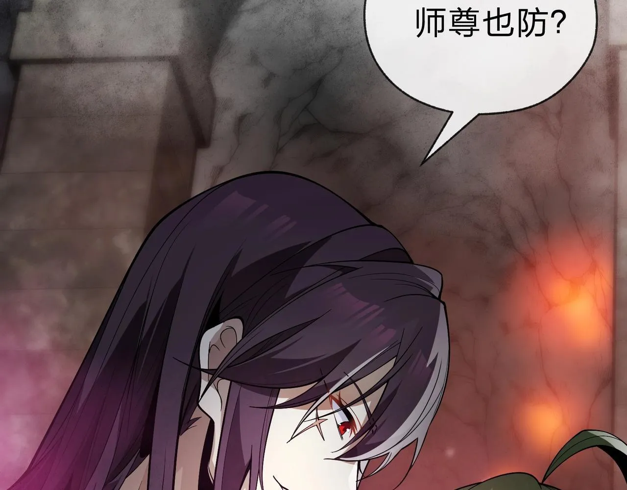 第15话 师尊不要啊！27