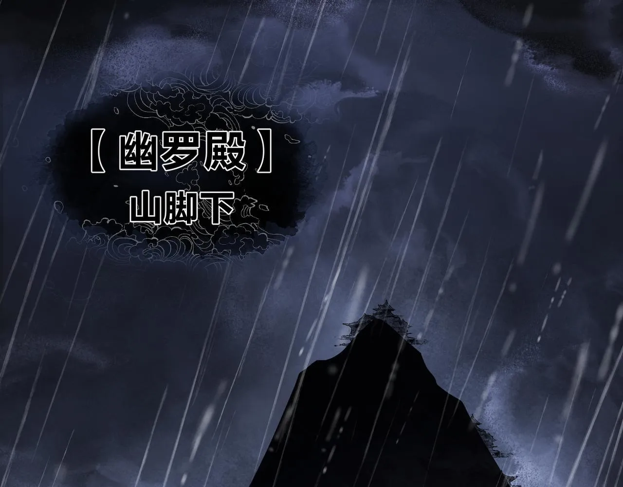 第九话 师尊 能一起睡吗？131