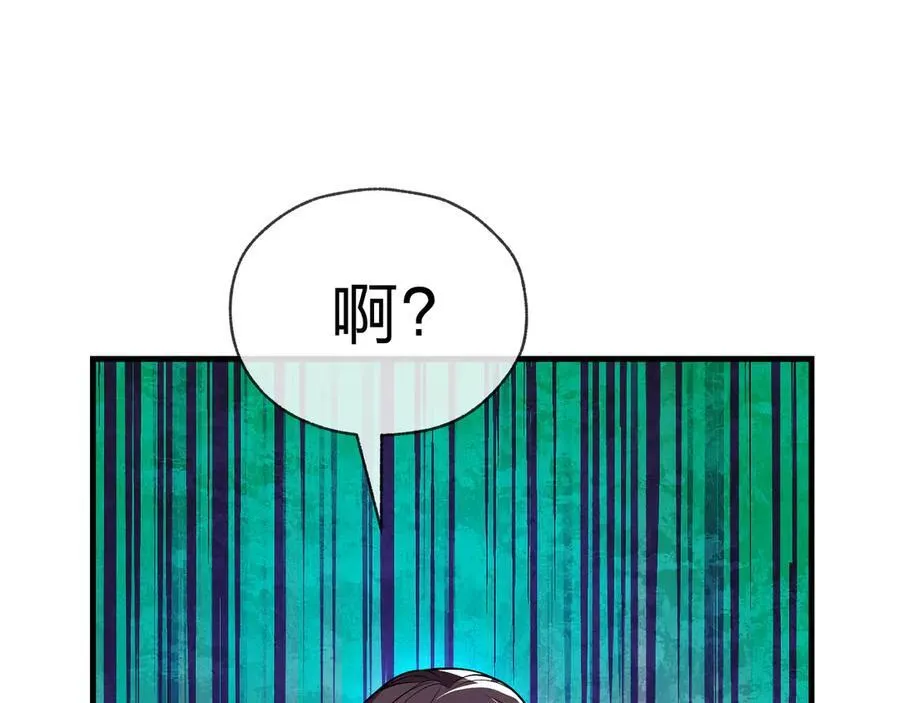 第13话 星儿永久的忠诚83