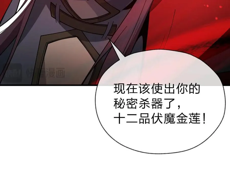 第11话 你唤他……主人？123
