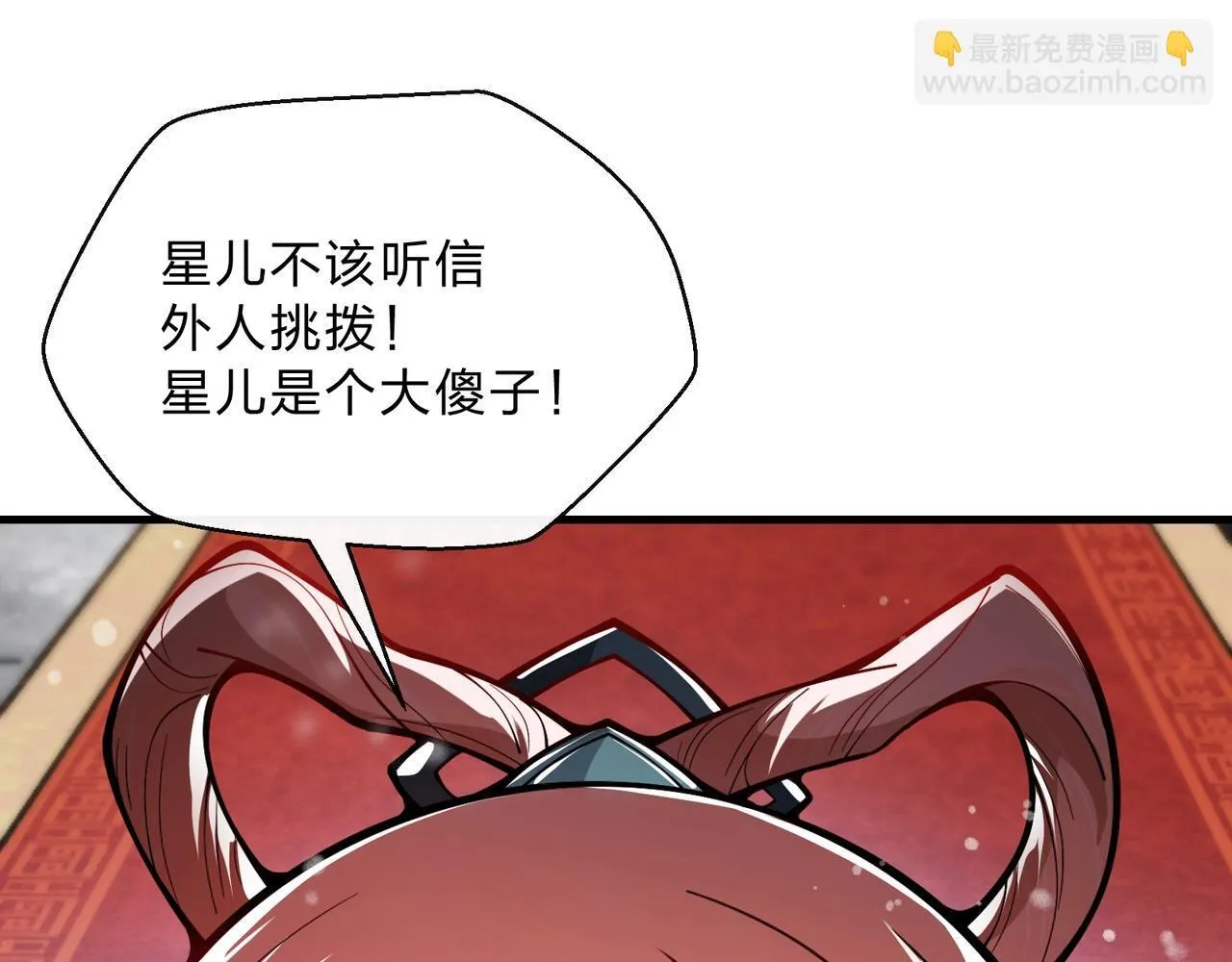 第2话 演员的自我修养！164
