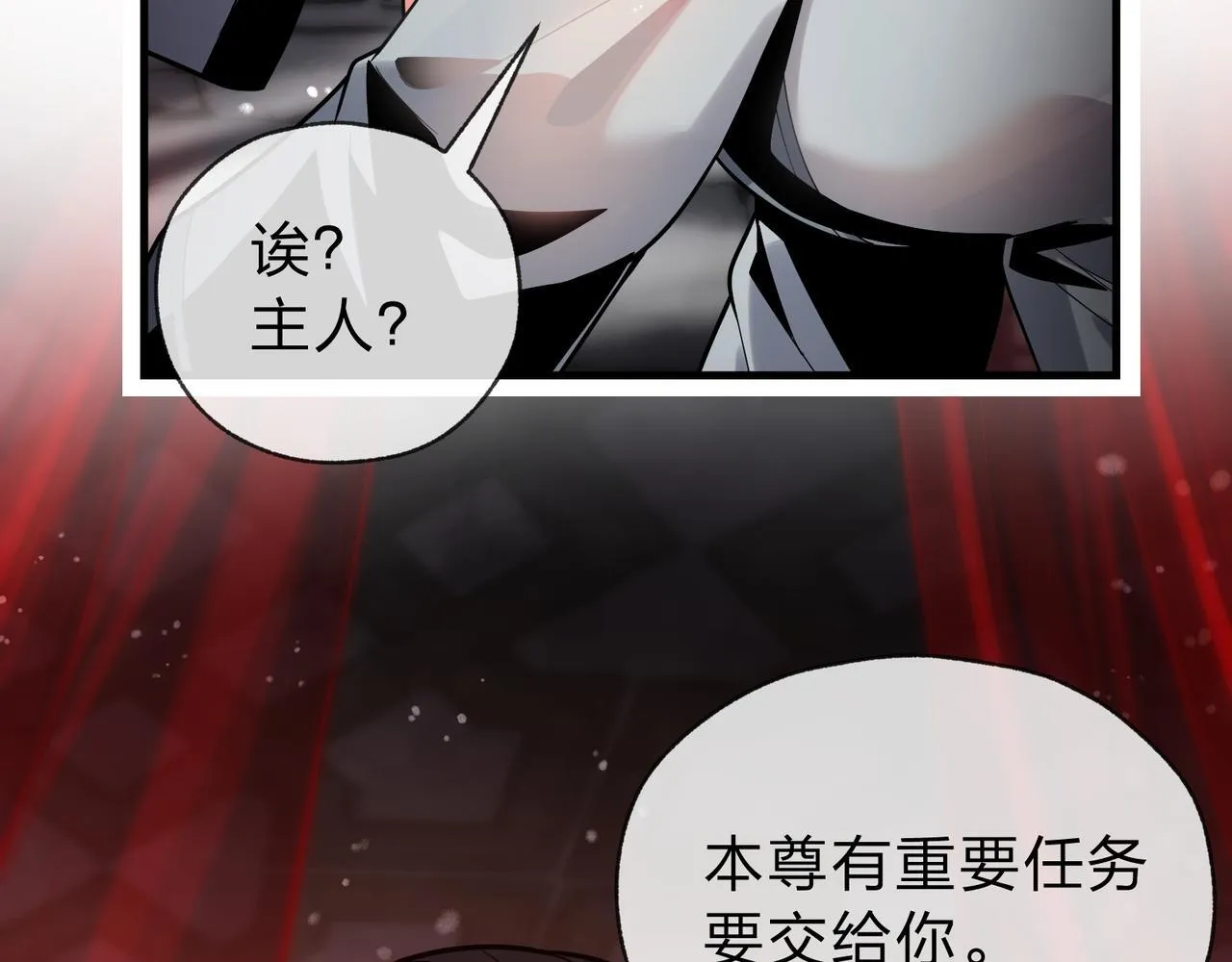 第九话 师尊 能一起睡吗？125