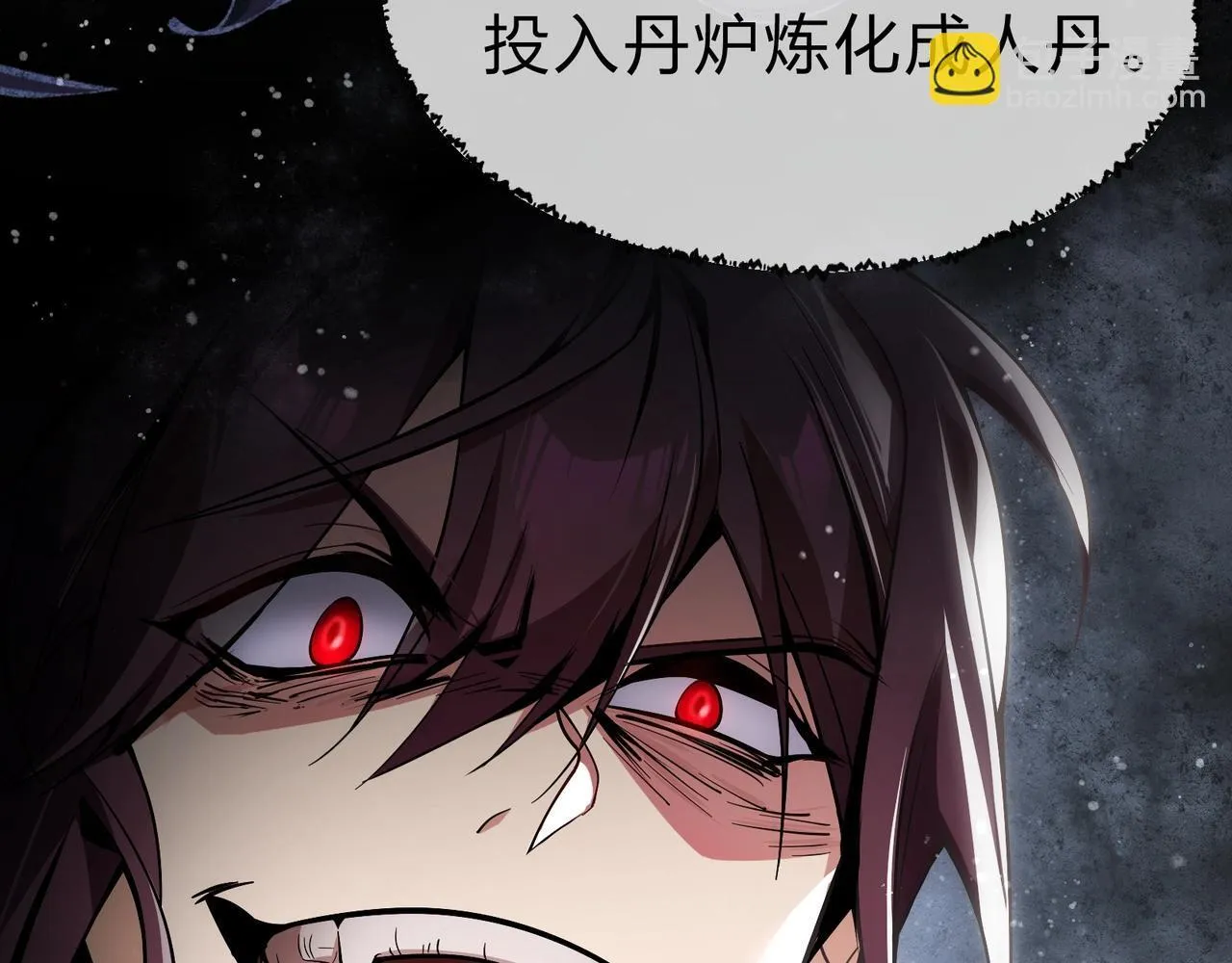 第1话 重生：反派魔尊！47