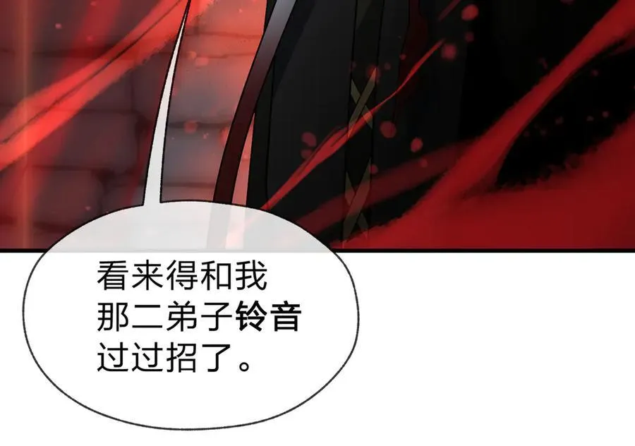 第13话 星儿永久的忠诚153