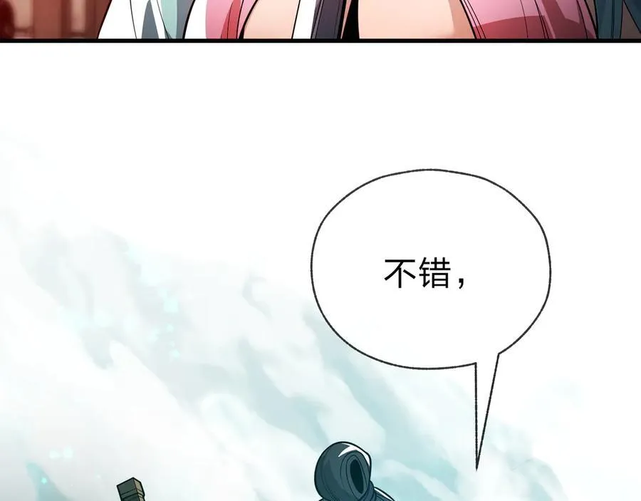 第13话 星儿永久的忠诚53
