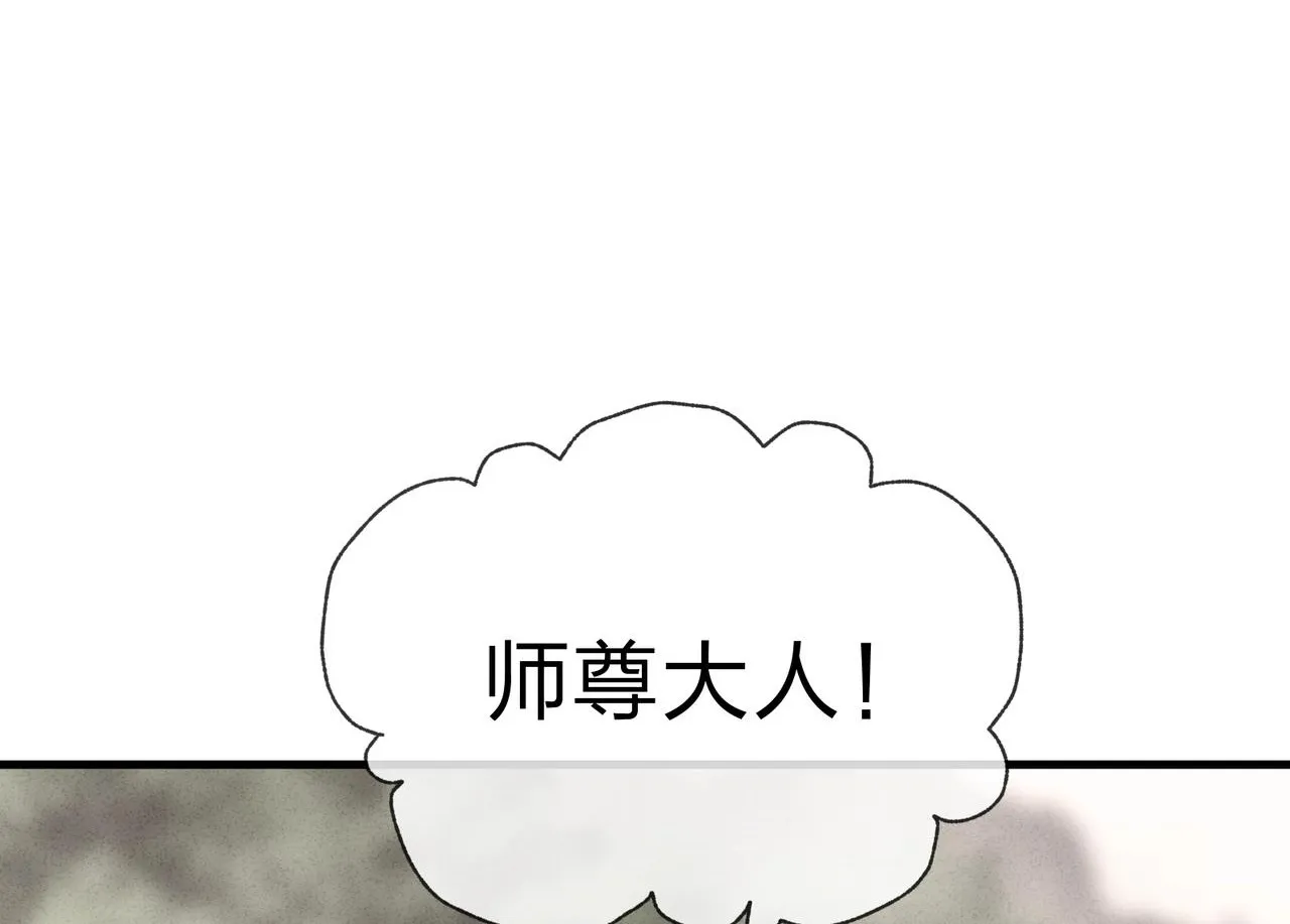 第15话 师尊不要啊！154